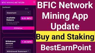 How to update BFIC Network App after Maintenance  bfic live [upl. by Aihseken]