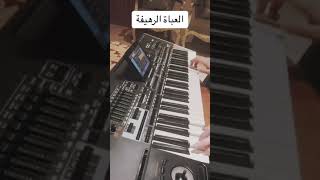 العباة الرهيفة رابح صقر 🎹👻😶‍🌫️ [upl. by Deerdre]