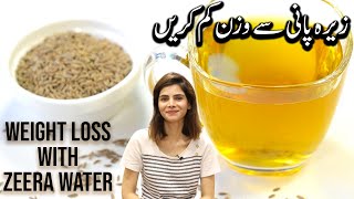 Morning Weight Loss Drink  Cumin Seeds Zeera Water For Fast Weight Loss [upl. by Lebisor]