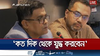 ‘বর্ডারের ওপার থেকে বিশাল গুজব প্রচার কত যুদ্ধ করবেন’  Press Secretary  Jamuna TV [upl. by Forrester670]