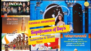 What is the significance of 7 days What is the important of days live significanceofdays video [upl. by Ardin946]