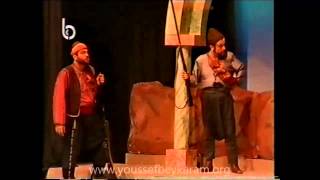 Youssef Bey Karam Play  Part 3 [upl. by Enialem451]