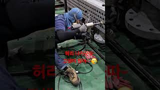 보광웰텍 튜브컷팅 TubeCutting 열교환기 heatexchanger AirCooler 오비탈용접 orbital welding 허리건강 [upl. by Klinges]