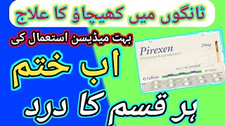 pyrexin tablet  brexin 20 mg used for  piroxicam beta cyclodextrin uses in urdu [upl. by Anelaf566]