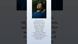 నిన్నే నమ్మి చేసానే నేరం Husharu Sad Song husharu sadlovesongs timelesstunes [upl. by Mccahill]