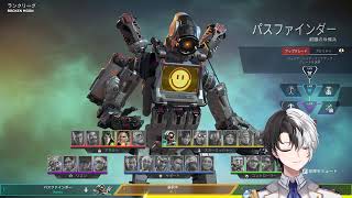 ゴールドまで爆速ランク上げ20240714【apex】【lol】 [upl. by Butch751]