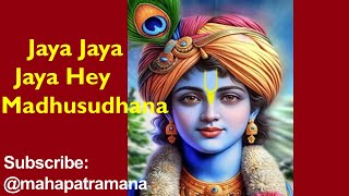 Radhastami Special Jaya Jaya Jaya Hey Madhusudhana with lyrics [upl. by Yderf750]