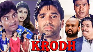 Krodh क्रोध Full HD Movie 2002  Sunil Shetty  Johnny Lever  Rambha  Kader Khan [upl. by Isiah830]