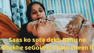 Goldki Chain Cheenlifunny trending comedy love shorts short reels shortvideo trendingshorts [upl. by Lasley]