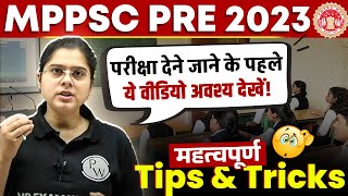 MPPSC Pre 2023 देने जा रहे तो ये Imp Tips को जरूर Follow करें  Most Imp Tips for MPPSC Prelims 2023 [upl. by Riane]