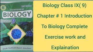 Biology For Class 9 Chapter 1 Introduction To Biology Complete Exercise work with PDF [upl. by Blanc]