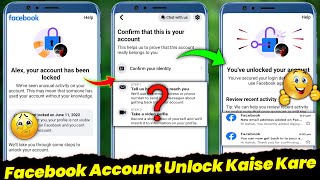 Facebook Account Unlock Kaise Kare 2025  Facebook Account Locked Confirm your Identity [upl. by Babara]