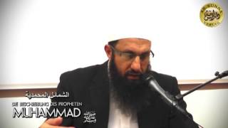 Die Beschreibung des Propheten Muhammad sws  Teil 8 [upl. by Akemor]