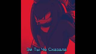 соникбумсоникарлекинонаклзэдитsonicboomarlecchinoedit [upl. by Zoba929]