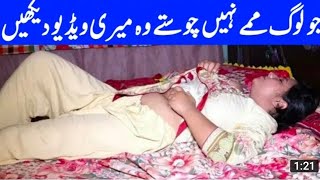 Naswar ke Nuqsanat  نسوار کے نقصانات Effects of Naswar  Drugs Effects [upl. by Joshi121]