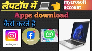 Facebook Install Kaise Karen  How to install Facebook in Mobile [upl. by Siuluj745]