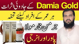 Damia gold homeopathic  Damia gold homeopathic price in pakistan  nuphar luteum Q  damiana Q [upl. by Brouwer]