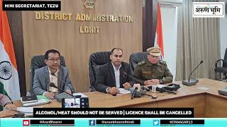 Press Briefing by Shashvat Saurabh IAS Deputy Commissioner Lohit [upl. by Eirdua]