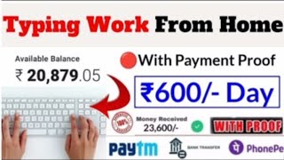 Data Entry Work From Home Jobs 😍 1 PageRs600  Daily Earning  No Investment  Data Typing Work [upl. by Oca954]