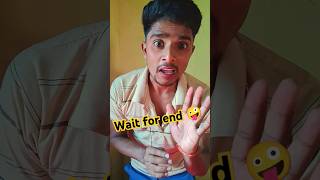 दिन में कैसे करे। short comedy trending viral 😄 [upl. by Lauritz]