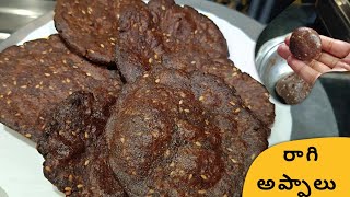 Finger Millet Ragi Pindi Recipes  Ragi Boorelu Burelu In Telugu [upl. by Nitfa46]