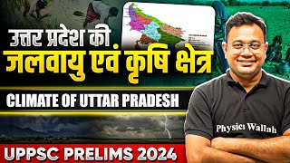 Climate amp Agriculture of Uttar Pradesh🔥 UP Special GK  UPPSC Prelims  UPPSC Wallah [upl. by Addison452]