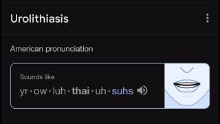 How to pronounce Urolithiasis [upl. by Athalla276]