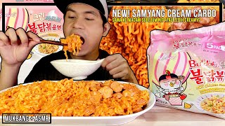 NEW SAMYANG CREAM CARBONARA CHICKEN FIRE NOODLES  Mukbang Malaysia Lebih Berkrim amp Pedas Ke [upl. by Airdnua]