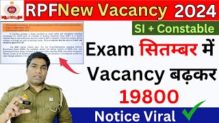 RPF sI And Constable Exam Date  RPF SI amp Constable Vacancy Increase  RPF Exam Update 2024 [upl. by Leslee]