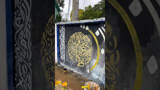 Islamic calligraphy painting shortvideo viralvideo [upl. by Tlevesoor]