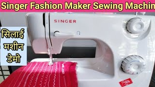 Singer Fashion Maker 8280 Automatic Sewing Machine Complete Demo। सिंगर सिलाई मशीन ॾेमोHow to Use [upl. by Danyelle]