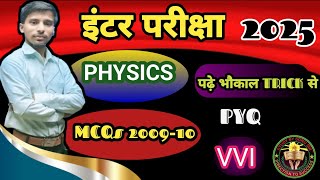 DAY 1 12TH  PHYSICS  PYQ MCQs  MOST IMPORTANT OBJECTIVES [upl. by Giliane]