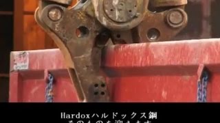 HARDOX（ハルドックス） 耐衝撃テスト（HARDOX600製せん断カッター） [upl. by Sosthenna292]