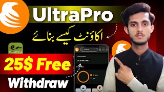 Ultra Pro Exchange Account Kaise Banaye  Ultra Pro Se Paise Kaise Kamaye  Ultra Pro Exchange [upl. by Ydneh]