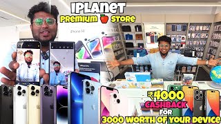 Biggest Cashback Offer from Cashify  iPlanet OMR  Apple Authorized Store  Pakoda Boyz [upl. by Laroc]