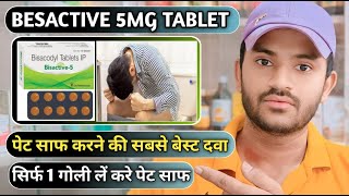 Bisactive 5mg tablet use dose benefits full review in hindi [upl. by Liatris518]