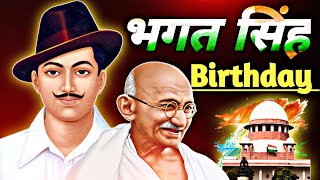 Bhagat Singh  28 September 1907 Birthday [upl. by Arikehs]