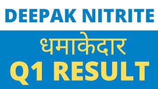 Deepak nitrite Q1 results 2022  Deepak nitrite results  Deepak nitrite share news [upl. by Dohsar]