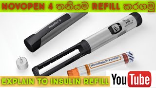 Novopen 4 insulin refill or setupexplain To novopen 4 [upl. by Udale]