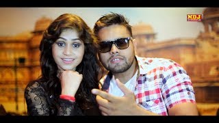 Kachi Kali  काची कली  Mukesh Fouji  Manvi  Ranveer  Latest Haryanvi Song 2017  NDJ Music [upl. by Douglas]