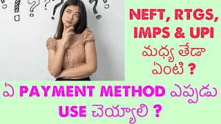 Difference Between NEFT RTGS IMPS amp UPI Telugu  Payment Methods Explained [upl. by Aidnahs]