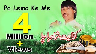 Pa Lemo Ke Me  Kifayat Shah Bacha  Pashto Hit Song  Spice Media [upl. by Neret]