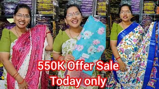 ✨✨550K offer Sale end today  Dont miss✨✨ wwwmaniblousemarketin [upl. by Patricia]