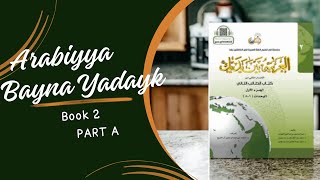 Al Arabiyyah Bayna Yadayk  Book 2 Unit 3  Part 14  Marry a pious person [upl. by Regen]