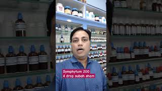 best Homeopathic medicine for bone problems bone pain ki best medicine symphytum 200 [upl. by Anilorac]