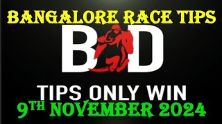 BANGALORE RACE TIPS  09112024  HORSE RACING TIPS  TODAY RACE TIPS  HORSE   TIPSONLYWIN [upl. by Brinna]