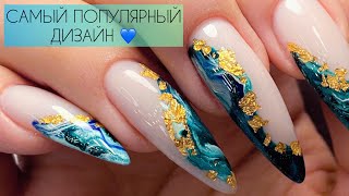 Как легко и просто сделать супер дизайн💙 Острые длинные ногти💅 Чем укрепить и как починить🔧 [upl. by Beesley]