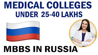 MBBS in Russia Medical Colleges Under 25  40 Lakhs [upl. by Ihculo125]