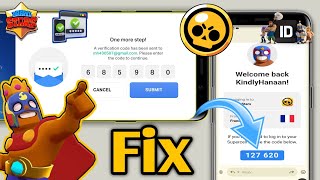 How To Fix Supercell ID Verification Code Not Received  Brawl Stars Verification Code Not Coming [upl. by Frasquito]