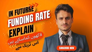 Future Trading Funding Rate Explain [upl. by Jessy256]